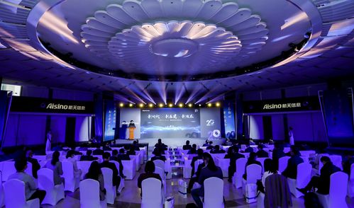 航天信息发布五大智慧政务新产品，以科技创新助推政务服务提质增效