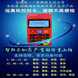 惠众金融信息咨询 专业导航，稳健前行